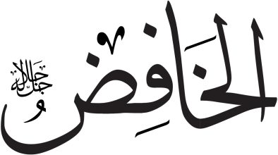 Al-Khafid