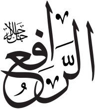 Ar-Rafi