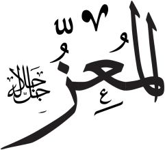 Al-Mu'izz