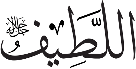 Al-Lateef