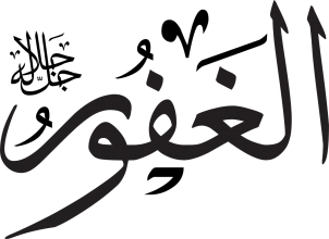 Al-Ghafoor