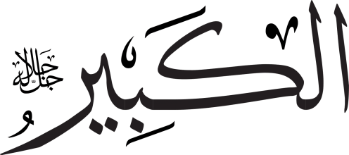 Al-Kabeer