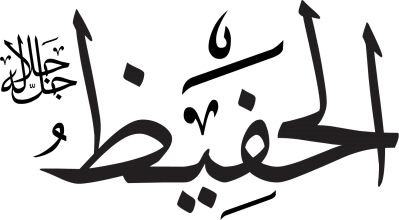 Al-Hafiz