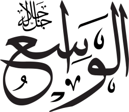 Al-Wasi