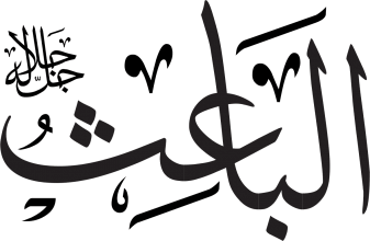 Al-Ba'ith