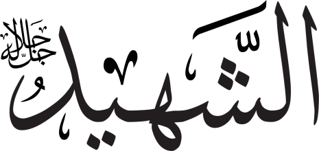 Ash-Shaheed