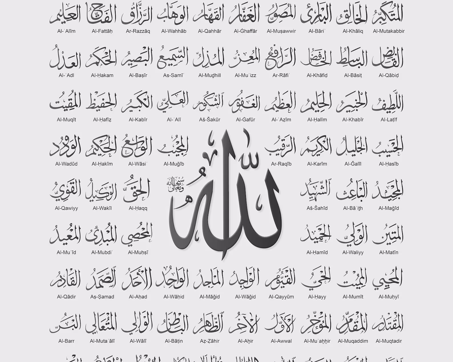 Allah99